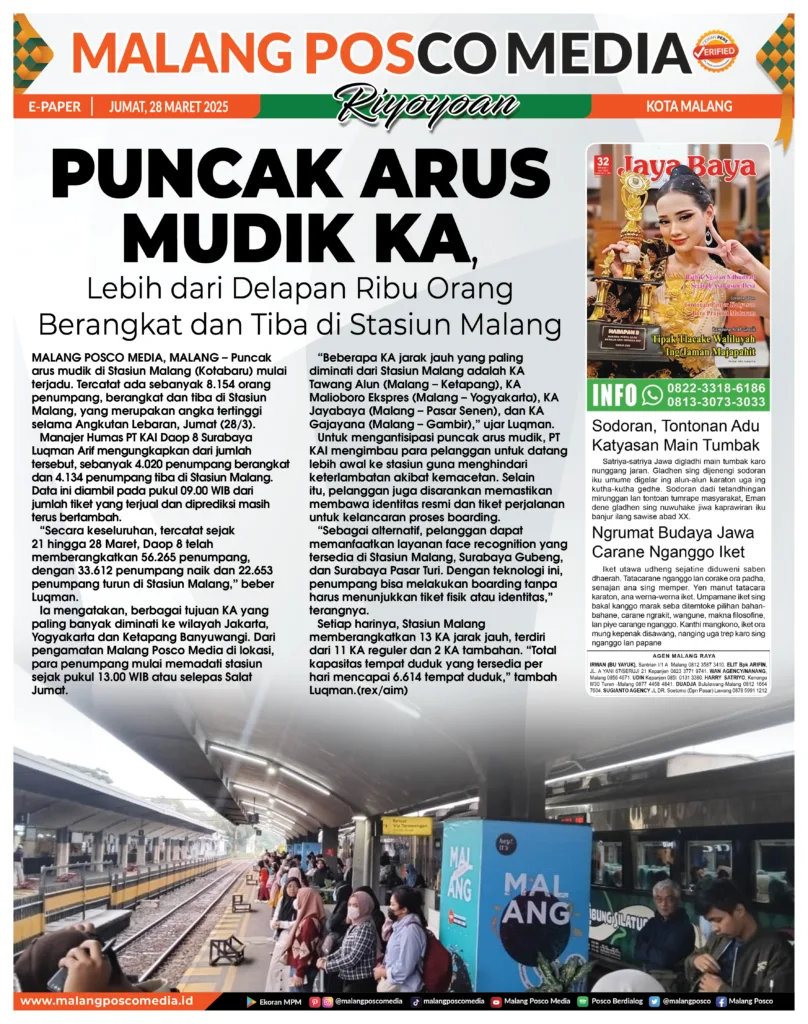epaper 2