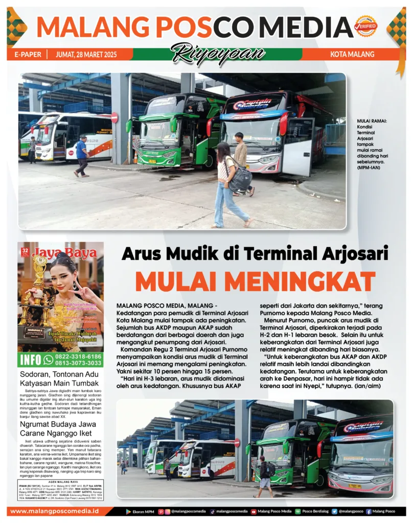 epaper 3