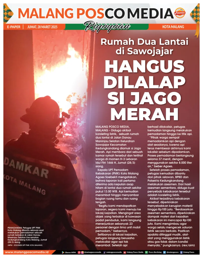epaper 5