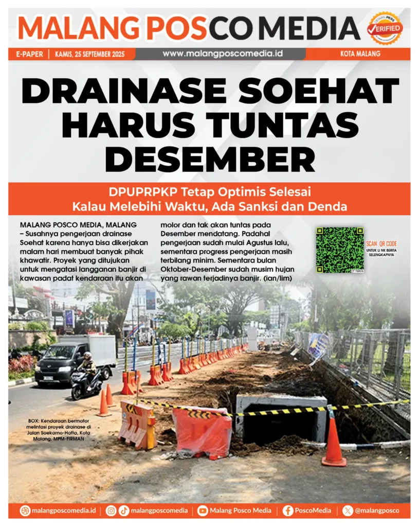 drainaserev