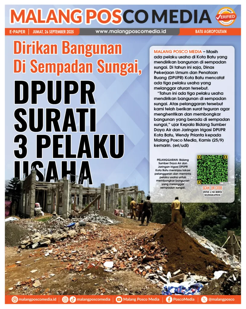 sampahrev